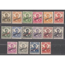 Indochina - Servicio Yvert 17/32 * Mh  nº 32 (*) Mng 