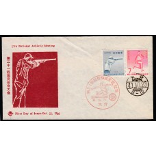 Sobre Primer Día (SPD) – 31° Juegos Nacionales de Japón, 23 Octubre 1966 | Filatelia Japonesa