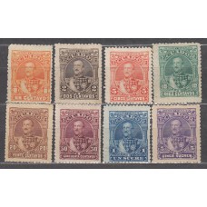 Ecuador - Correo 1892 Yvert 19/26 * Mh  Personajes
