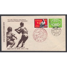 Raro SPD Japón 1968 - 50° Torneo Nacional Béisbol Escolar (Koshien) - Primer Día de Emisión 9/Agosto - Filatelia Deportiva