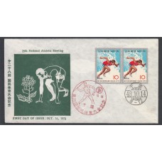 Sobre Primer Día (FDC) – 28° Torneo Nacional de Deportes de Japón 1973 – Colección Filatélica