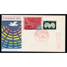 Sobre Primer Día (FDC) ? 61ª Conferencia de la Unión Interparlamentaria 1974 ? Filatelia Japón