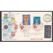 Sobre Primer Dia World Communications Year 1983 Japon 60 Yenes Yvert 1605 Filatelia Tematica