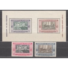 Ecuador Correo 1952 Yvert 546/47 + Hoja 1 ** Mnh 