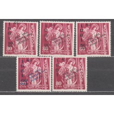 Ecuador Correo 1963 Yvert 696 ** Mnh