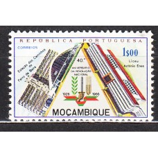Mozambique Correo Yvert 524 ** Mnh 