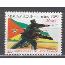 Mozambique Correo Yvert 1145 ** Mnh 