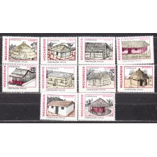 Mozambique Correo Yvert 1370M/W ** Mnh Viviendas Tradicionales de Diferentes regiones