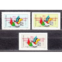 Mozambique Correo Yvert 602/4 ** Mnh 
