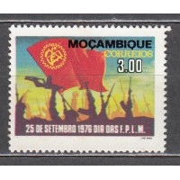 Mozambique Correo Yvert 613 ** Mnh 