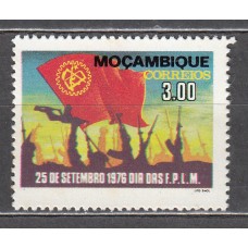 Mozambique Correo Yvert 613 ** Mnh 