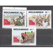 Mozambique Correo Yvert 902A/C ** Mnh 