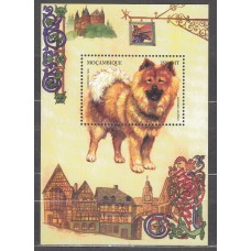 Mozambique - Hojas Yvert 42BA ** Mnh Fauna Perro