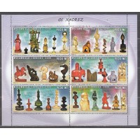 Mozambique Correo Yvert 1505AA/AF ** Mnh Ajedrez