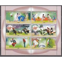 Mozambique Correo Yvert 1505G/1505M ** Mnh Deportes