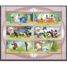 Mozambique Correo Yvert 1505G/1505M ** Mnh Deportes