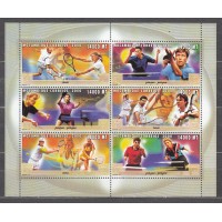 Mozambique Correo Yvert 1505N/1505T ** Mnh Deportes