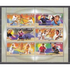 Mozambique Correo Yvert 1505N/1505T ** Mnh Deportes