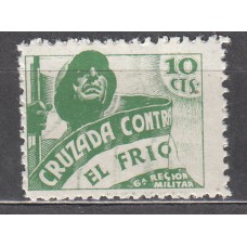 Cruzada contra el frio 1938 Edifil 24 ** Mnh