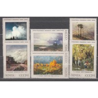 Rusia - Correo 1975 Yvert 4202/7 * Mh Pinturas