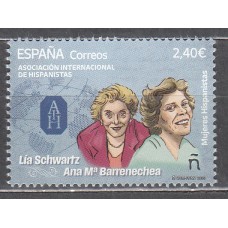España II Centenario Correo 2025 Edifil 5846 ** Mnh Asociación Internacional de Hispanistas
