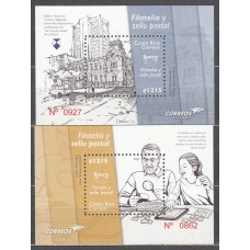 Costa Rica Upaep 2023 ** Mnh 2 Hojitas Filatelia