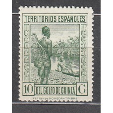 Guinea Sueltos 1931 Edifil 205 ** Mnh 