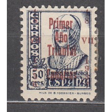 Locales Patrióticos Santa Cruz de Tenerife 1937 Edifil 24 * Mh