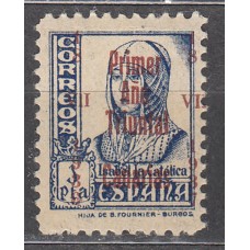 Locales Patrióticos Santa Cruz de Tenerife 1937 Edifil 25 ** Mnh
