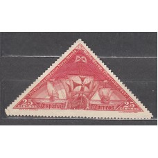 España Sueltos 1930 Edifil 539 usado - Colón