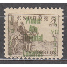 Locales Patrióticos Santa Cruz de Tenerife 1937 Edifil 20hcc * Mh Sobrecarga Verde