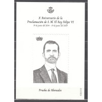 España II Centenario Prueba Especial X Aniversario de la proclamación de S.M.el Rey Felipe VI