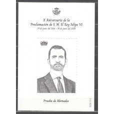 España II Centenario Prueba Especial X Aniversario de la proclamación de S.M.el Rey Felipe VI