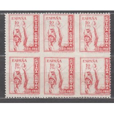 Cruzada contra el frio 1937 Edifil 10 ** Mnh Bloque de 6 sellos sin dentado central