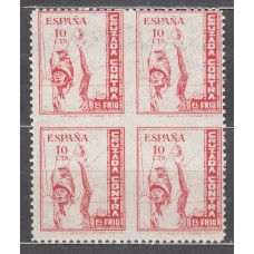 Cruzada contra el frio 1937 Edifil 10 ** Mnh Bloque de cuatro sellos sin dentar en el centro