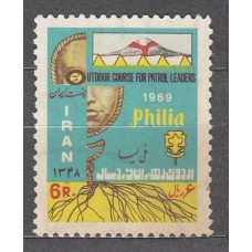 Iran - Correo 1969 Yvert 1291A ** Mnh  Boy Scouts