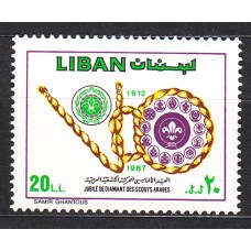 Libano - Correo Yvert 306 ** Mnh Boy Scouts