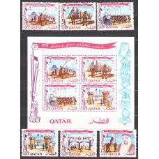 Qatar - Correo Yvert 156+Hoja 2 ** Mnh Scoutismo