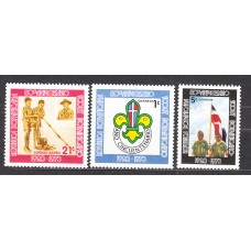 Dominicana - Correo 1973 Yvert 742/3+A.258 ** Mnh Boy Scouts