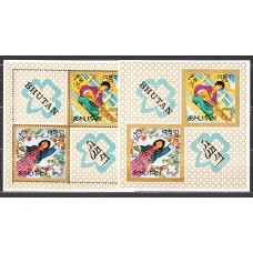 Bhutan - Hojas Yvert 9 Dta y sin dentar ** Mnh Deportes - Boy Scouts
