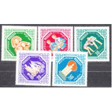 Mongolia Correo 1965 Yvert 345/49 ** Mnh Boy Scouts