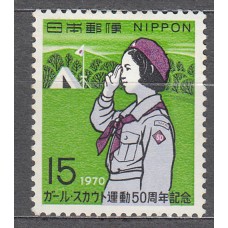 Japon - Correo 1970 Yvert 989 ** Mnh Souts
