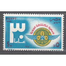 Egipto Correo 1985 Yvert 1292 ** Mnh Boy Scouts