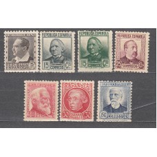 España II República 1933 Edifil 681/8 ** Mnh Personajes