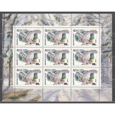 Rusia - Correo 1990 Yvert 5725 ** Mnh Minipliego Aves Rapaces - Buho