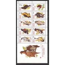 Africa del Sur Yvert Correo 1020/29 ** Mnh Fauna - Aves Rapaces