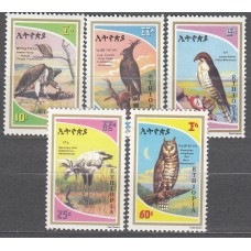 Etiopia Correo 1980 Yvert 961/65 ** Mnh Fauna - Aves