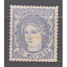 España Clásicos 1870 Edifil 107 (*) Mnh