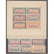 Salvador - Aereo Yvert 72A/F+ Hoja 1 ** Mnh Universidad