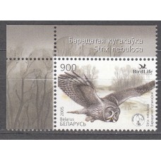 Bielorusia - Correo 2005 Yvert 523 ** Mnh Fauna - Aves Rapaces - Buho